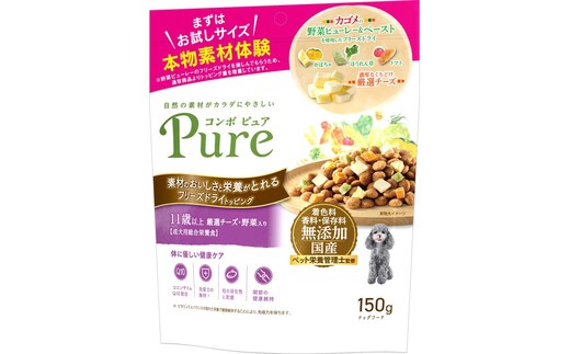 コンボ ピュア ドッグ 11歳以上 150g ｘ12(ケース単位) ドッグフード