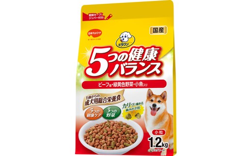 ビタワン 5つの健康バランス ビーフ味・野菜入り 小粒 1.2kg ｘ9(ケース単位) ドッグフード