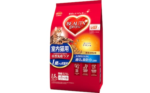 ビューティープロ キャット 成猫用 1歳から チキン味 1.5kg ｘ8(ケース単位) キャットフード