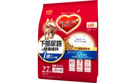 ビューティープロ キャット 下部尿路の健康維持 1歳から 2.7kg ｘ4(ケース単位) キャットフード
