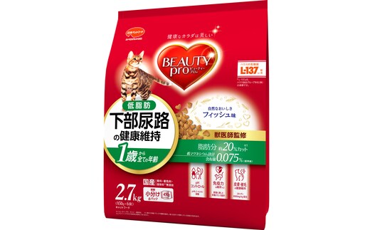 ビューティープロ キャット 下部尿路の健康維持 低脂肪 1歳から 2.7kg ｘ4(ケース単位) キャットフード