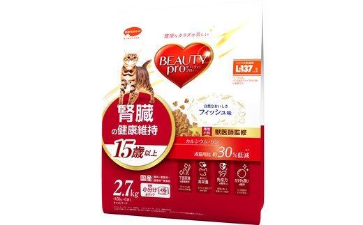 ビューティープロ キャット 腎臓の健康維持 15歳以上 2.7kg ｘ4(ケース単位) キャットフード