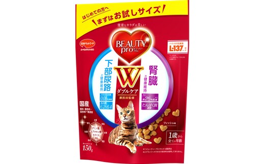 ビューティープロ キャット Ｗケア 下部尿路・腎臓の健康 150g ｘ12(ケース単位) キャットフード