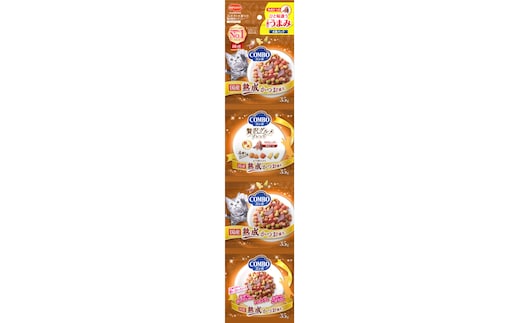 コンボ キャット 連パック 海の味わいメニュー 熟成かつお添え 140g ｘ30(ケース単位) キャットフード