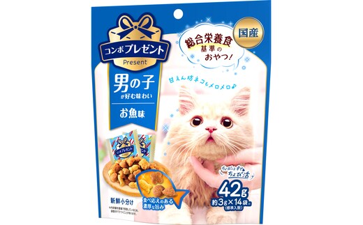 コンボ プレゼント キャット おやつ 男の子 お魚味 42g ｘ30(ケース単位) キャットフード