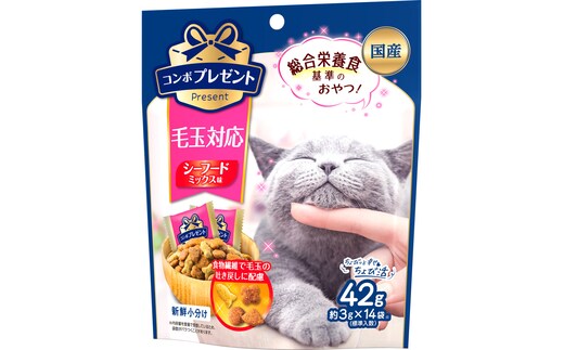 コンボ プレゼント キャット おやつ 毛玉対応 42g ｘ30(ケース単位) キャットフード