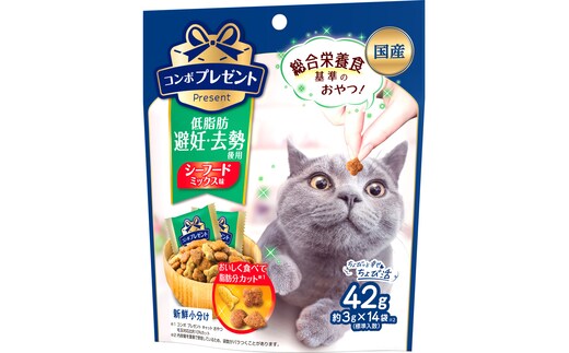 コンボ プレゼント キャット おやつ 低脂肪 避妊・去勢後用 42g ｘ30(ケース単位) キャットフード