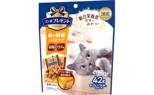 コンボ プレゼント キャット おやつ 歯の健康と口臭ケア お肉ミックス味 42g ｘ30(ケース単位) キャットフード
