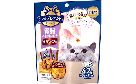 コンボ プレゼント キャット おやつ 腎臓の健康維持 お肉ミックス味 42g ｘ30(ケース単位) キャットフード