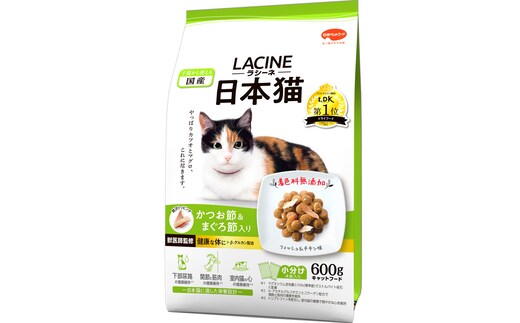 ラシーネ 日本猫 600g ｘ10(ケース単位) キャットフード