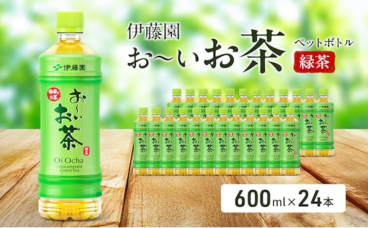 お～いお茶 緑茶 ペット 600ml×24本 お茶 ペットボトル 飲み物 飲料 国産茶葉 伊藤園 静岡県 袋井市