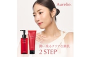 クレンジング 洗顔 セット オレリー Aurelie.