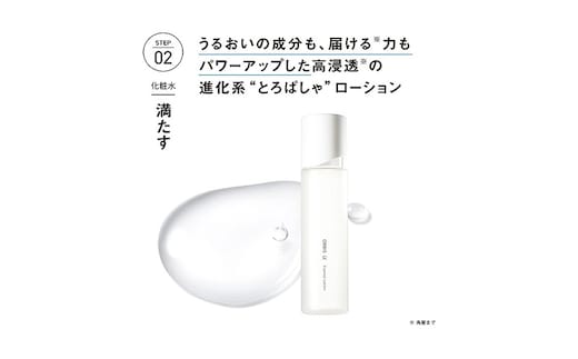 化粧品 オルビスユー 3ステップ セット 医薬部外品 オルビス 洗顔料