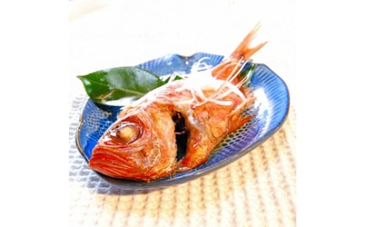 鮮度抜群 稲取キンメ 1尾 姿煮 B019／田村丸水産 金目鯛 煮付け キンメダイ 静岡県 東伊豆町