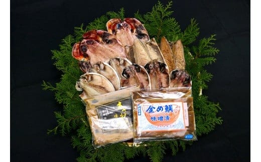 金め鯛 本さわら 味噌漬 干物 詰め合せ C002／山長水産 手作り 鰆 金目鯛 味醂 静岡県 東伊豆町