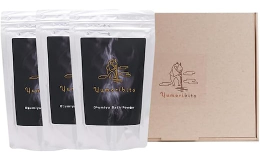 【ギフト】ゆもりびと 温泉の素 粉末入浴剤 3個セット 1183 ／ 保湿美肌名湯 伊豆玉翠監修 計量容器付