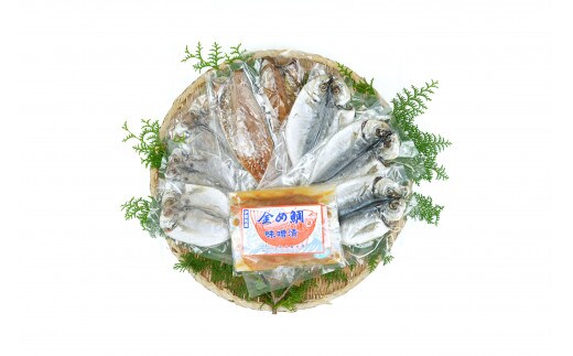金め鯛 味噌漬 干物 Bセット 1138 ／ 山長水産 金目 鯵 鯖 アジ サバ 静岡県 東伊豆町