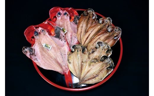 稲取キンメ あじ 干物 詰め合せ 大 C008／寿し魚八 金目鯛 鯵 ひもの 静岡県 東伊豆町