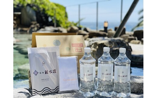 静岡県東伊豆町 稲取温泉 稲取銀水荘 ご自宅でも楽しめる源泉掛け流し温泉 （温泉WAKUWAKU） 1250 ／ ギフト プレゼント
