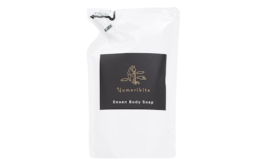 ゆもりびと 温泉水配合 オーガニックボディソープ 詰め替え用 ボタニカル 保湿 ヒアルロン酸 国産500ml 1315 ／ 玉翠 静岡県 東伊豆町