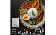 生ゼンライス（生こんにゃく米）７袋セット　伊豆河童