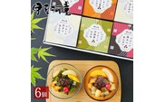 フルーツ あんみつ ６個 風呂敷 セット 伊豆河童 個包装 常温 和菓子 スイーツ 心太 夏 夏季 ひんやり ローカロリー 食物繊維 ところてん ギフト 黒蜜 白蜜 抹茶 ほうじ茶 和 within2025