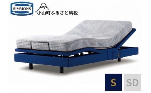 1AP1【シモンズ】電動リクライニングシングルベッド シムレスト 5.5レギュラー/AB24E02 ブルー色