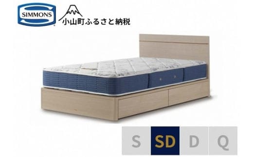 1AV12【シモンズ】セミダブルベッド BSフラット２ 引出付/BSゴールデンバリューAB2111A グレージュ