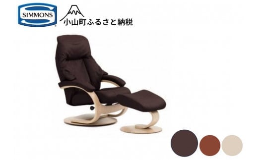 1BI2【シモンズ】パーソナルチェア アルファ（ジャワ/ナチュラル）