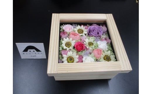1K2富士山白雪姫花手箱 プリザーブドフラワーBOX（19cm×19cm×9cm）