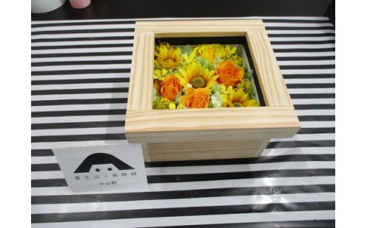 2J2富士山白雪姫花手箱 プリザーブドフラワーBOX（15cm×15cm×9cm）