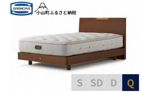 3BV10【シモンズ】ケンドリック ST/エグゼクティブ リッチナット色 Q