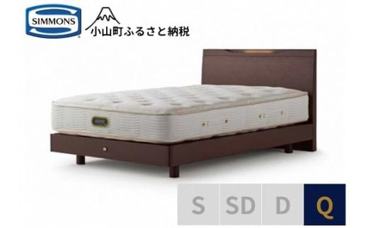 3BV11【シモンズ】ケンドリック ST/エグゼクティブ ダーク色 Q