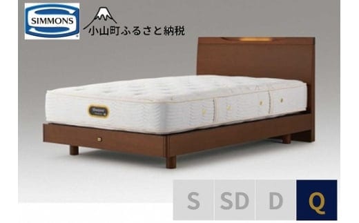 3BV12【シモンズ】クイーンベッド ケンドリックステーション/６．５ＧＶピロートッププレミアムAA21221 リッチナット