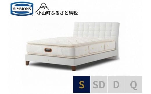 3BV2【シモンズ】シングルベッド バーゼリア SC/6.5ピロートッププレミアムＡA21221 ホワイト