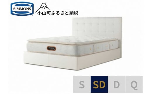 3BV4【シモンズ】セミダブルベッド モンセラート SC/6.5ピロートッププレミアムAA21221 ホワイト