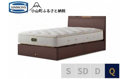 3BV7【シモンズ】ケンドリック 引出付/エグゼクティブ ダーク色 Q