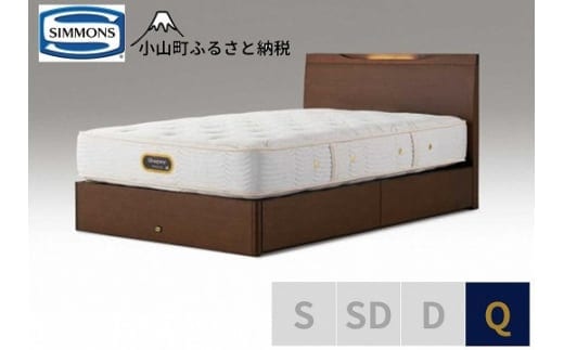 3BV8【シモンズ】クイーンベッド ケンドリック引出付/６．５ＧＶピロートッププレミアムAA21221 リッチナット