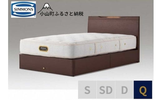 3BV9【シモンズ】クイーンベッド ケンドリック引出付/６．５ＧＶピロートッププレミアムAA21221 ダークブラウン