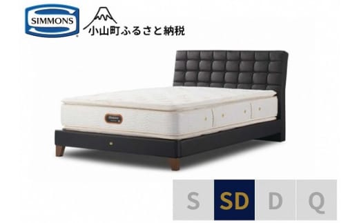 6BW4【シモンズ】セミダブルベッド バーゼリア SC/6.5GVピロートッププレミアムAA21221 ブラック