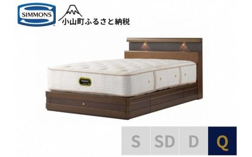 8BX1【シモンズ】クイーンベッド グランダーソンシェルフ引出付/エグゼクティブAA21121 リッチオーク