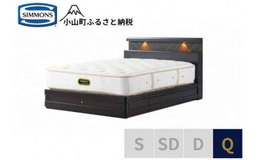 8BX2【シモンズ】クイーンベッド グランダーソンシェルフ引出付/エグゼクティブAA21121 ダークチェリー