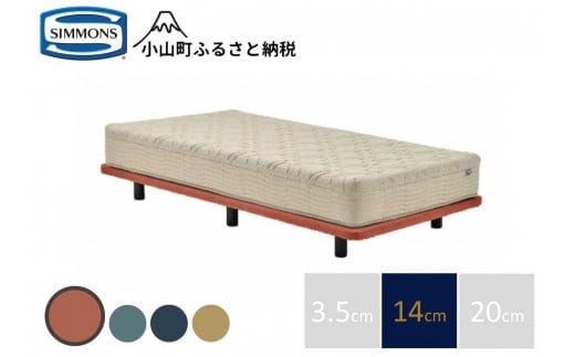 AD5【シモンズ】ソファベッド ポケットダブルス コーラル色 14cm脚