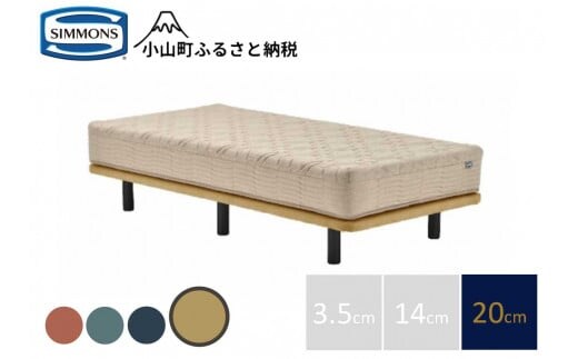 AD8【シモンズ】ソファベッド ポケットダブルス ペニーイエロー色 20cm脚