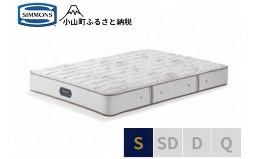 AO22【シモンズ】シングルマットレス エクストラハードプレミアム AA21231