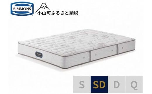 AP25【シモンズ】セミダブルマットレス エクストラハードプレミアム AA21231