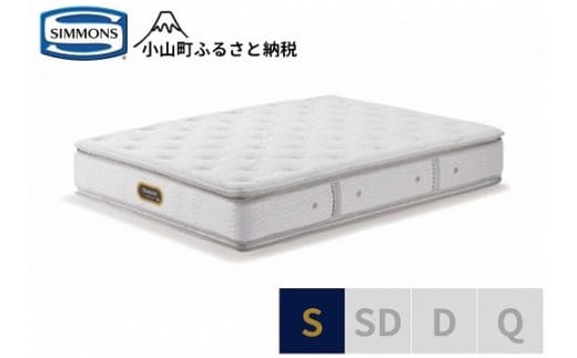 AT60【シモンズ】シングルマットレスニューフィットピロートッププレミアム AA21211
