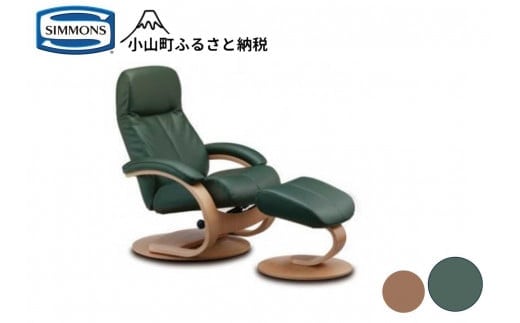 AY20【シモンズ】パーソナルチェア フィヨルド ウノ(グリーン/ナチュラル)