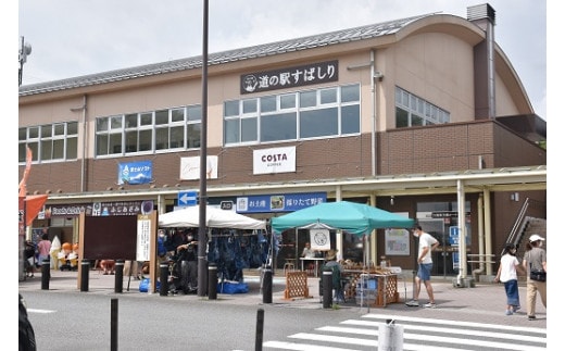 101B2道の駅すばしり利用券500円×6枚