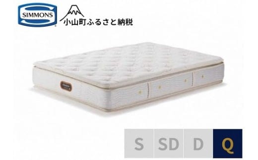 BB46【シモンズ】クィーンマットレス ゴールデンバリューピロートッププレミアムAA21221